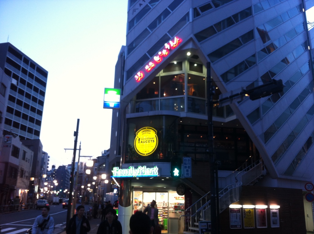 Located on the second floor above Family Mart, big yellow sign.