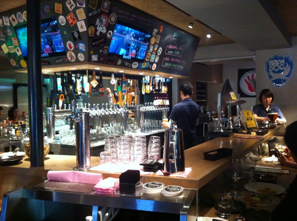 The bar and the faucets.